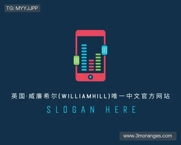 发现williamhill威廉希尔
