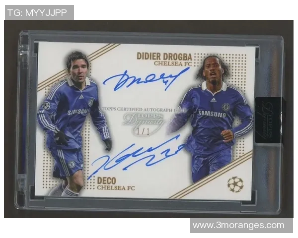 《探索H2足球编年史球星卡的珍贵价值与收藏魅力》