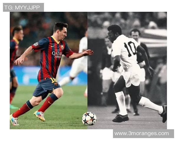 历史足球巨星：从贝利到梅西的传奇之路与时代对决