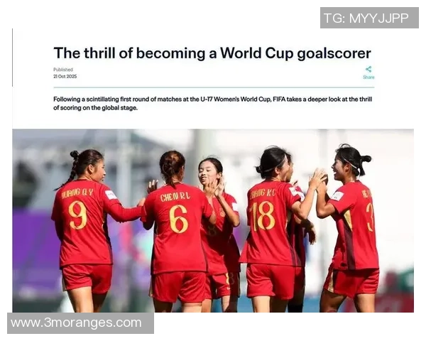 女足球星落选世界杯之痛背后的心路历程与竞技挑战