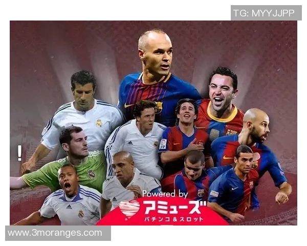 足球传奇：神奇球星如何用独特技巧征服赛场与球迷