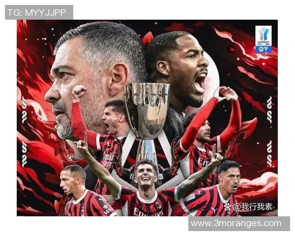 足球巨星的标志性动作与独特招牌技术解析