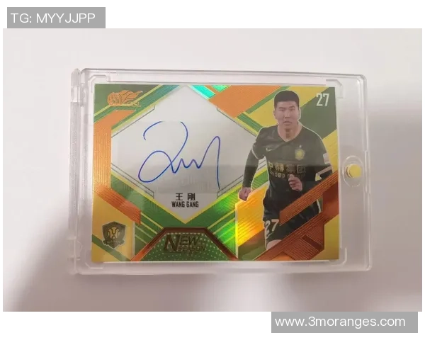 如何查询足球球星卡的市场价格和评估其收藏价值