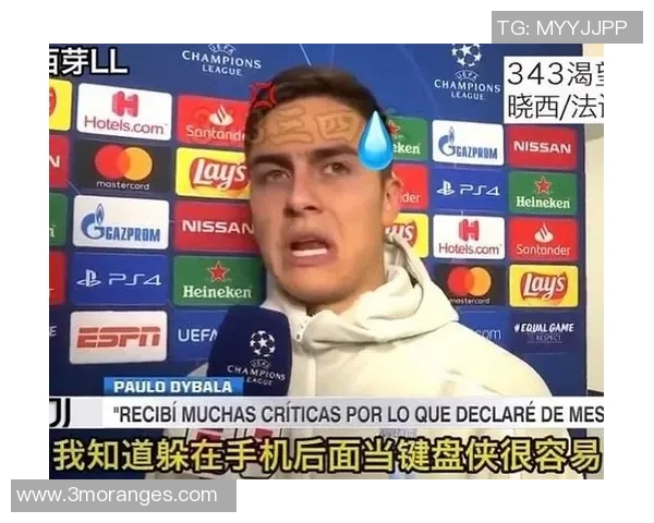 被制作表情包的足球明星有哪些 他们背后的有趣故事和文化现象 被制作表情包的足球明星有哪些 他们背后的有趣故事和文化现象